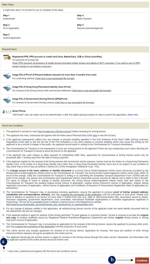 SC-513-2-027 Online Full Driving Licence Renewal Application